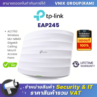 ราคา EAP245 TP LINK AC1750 Wireless MU MIMO Gigabit By Vnix Group (20697636910)