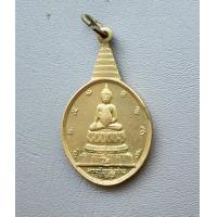 ราคา เหรียญพระชัยหลังช้าง หลัง ภ ป ร ปี 2530 เนื้อผาบาตร สภาพดี (21045910980)