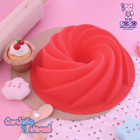 ราคา พิมพ์เค้กรูปเกลียว 2 3ปอนด์ พิมพ์ซิลิโคน พิมพ์วุ้น พิมสบู่ (17973890092)