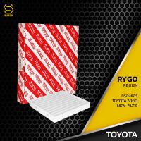 ราคา กรองแอร์ TOYOTA VIGO ALTIS CAMRY FORTUNER COMMUTER INNOVA PRIUS VIOS YARIS ALPHARD VELLFIRE RB012N กรอง กรองอากาศ โตโยต้า อัลติส แคมรี่ วีโก้ รถตู้ คอมมูเตอร์ วีออส ยาริส อัลพาร์ท 87139 06080 (9378187