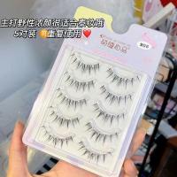 ราคา เทอร์เรีย อาร์คปีศาจ Super Fine Clear Fishline Terrier ตุ๊กตาบาร์บี้ขนตาปลอม Black Terrier ปีศาจน้อยตาขนตาสำหรับมือใหม่ (21177817474)