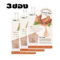 ราคา 3ซอง สครับมะขามนามิ 30g นามิ Nami Im Fresh Tamarind Whitening Scrub Mask (20685481127)