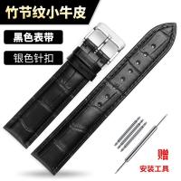 ราคา Suitable for Tissot Le Locle watch strap genuine leather 1853 charm series Duluer Junya Gallery watch chain for men and women JYUE (20518635316)