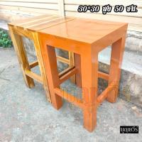 ราคา BV เก้าอี้ไม้สักสี่เหลี่ยมเก้าอี้สนาม 30 30 50 ซม งานเคลือบสีแล้ว chair (21107368242)