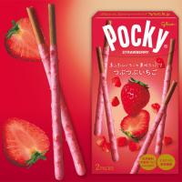 ราคา นำเข้าจากญี่ปุ่น Gree Baigao Qi ที่มีฝาปิด Pocky แท่งช็อกโกแลตบิสกิตแถบยาวเคลือบถั่วเยลลี่สำหรับฤดูหนาว (21077058554)