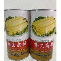 ราคา หน่อไม้ฝรั่งกระป๋อง ในน้ำเกลือ ตรากระต่าย น้ำหนักสุทธิ 800 g น้ำหนักเนี้อ 500 g (17043583410)