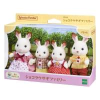 ราคา COD Direct From Japan EPOCH Sylvanian Families Doll Chocolate Rabbit Family Set Made In Japan (16567970082)