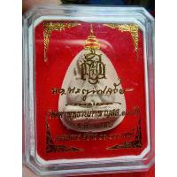 ราคา พระปิดตาพุทธานุภาพ ญสส 100 ปีเป็นกรรมการจัดสร้าง พ ศ 2556พระญาณสังวรสมเด็จพระสังฆราชวัดบวรนิเวศวิหารด้านหลังฝังกระดุมยันต์นะเนื้อทองทิพย์โรยผงตะไบพิมพ์กรรมการ (13504844036)