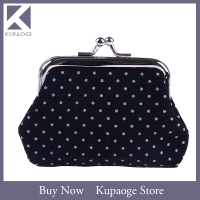 ราคา Kupaoge กระเป๋าผ้ากระเป๋าใส่เหรียญแบบพับลายจุดกระเป๋าเงินถุงขนมแต่งงาน (20597542006)
