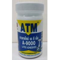 ราคา ATM กาวลาเท็กซ์ Adhesive Latex A 9000 (16148583836)