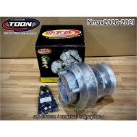 ราคา ชุดดุม D T D ตรงรุ่นNmax2020 (20878125538)