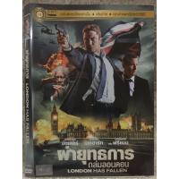 ราคา DVD LONDON HAS FALLEN ดีวีดี ผ่ายุทธการถล่มลอนดอน แนวแอคชั่นมันส์ๆ พากย์ไทย แผ่นลิขสิทธิ์แท้มือ1ใส่ซอง สภาพแผ่นสวย ดูได้คมชัดปกติ สุดคุ้มราคาประหยัด (18116899831)