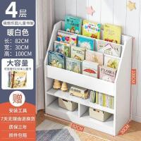 ราคา ชั้นวางของ ชั้นวางหนังสือ ชั้นไม้ ชั้นหนังสือเด็ก สำหรับคุณหนูตัวน้อย ชั้นจัดระเบียบห้อง มาพร้อมลิ้นชักเก็บของบานเปิดปิด เเข็งเเรง (20235192856)