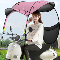 ราคา เต็นท์รถยนต์ไฟฟ้า 3in1 นแดดและกันฝน เต็นท์รถยนต์ไฟฟ้า กันสาดรถยนต์ไฟฟ้า ร่มมอเตอร์ไซค์ กันฝนมอเตอร์ไซค์ เหมาะกับ Honda Yamaha ผ้าคลุมกันฝนมอเตอร์ไซค์ (20024374608)