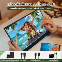 ราคา สุ่มเมาส์ จอภาพแบบพกพา PORTABLE MONITOR 15 6นิ้ว 1080P IPS แบบพกพาลำโพงคู่ในตัวรองรับการใช้งานกับคอมพิวเตอร์แล็ปท็ เชื่อมต่อกับคอน (21360407739)