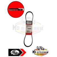 ราคา ชุดสายพานเครื่องยนต์ สำหรับ Susuki Carry ปี 2005 ถึง ปี 2015 สายพาน 4PK815 และ 4PK1050 เกรดเทียบแท้ศูนย์ ยี่ห้อ Gates (18853209166)