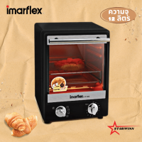 ราคา Imarflex เตาอบอเนกประสงค์ ความจุ 12 ลิตร 800w รุ่น IF 833 สินค้ารับประกัน 1 ปี (15522310926)
