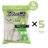 ราคา ทรายแมว Pettosan 5 ลิตร ทรายภูเขาไฟ ทรายเบนโทไนท์ เพ็ทโตะซัง ดับกลิ่นดี ดูดซับน้ำได้ดี จับก้อนเร็ว 6 กลิ่น Cat Litter Petass (19775419153)