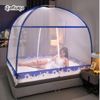 ราคา TA Pop Up Net moustiquaire มุ้งกันยุง มุ้งนอน มุ้งครอบ มุ้งสปริงกาง มุ้งเต็นท์ กันแมลง กันยุง 3 5ฟุต 5ฟุต 6ฟุต 1 ประตู (20611828249)