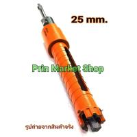 ราคา Pumpkin โฮลซอกระบองหัวเพชร โฮซอ 25 mm x 155 mm ดอกสว่าน โฮลซอ เจาะคอนกรีต หัวเพชร แกน SDS ขนาด 1 นิ้ว ใช้สำหรับ เจาะปูน เจาะผนัง เจาะกำแพง ไช้ได้กับ สว่านโรตารี ทุกรุ่น (3723474863)