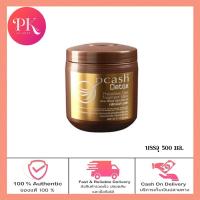 ราคา Dcash Detox Pro Expertise Detox Preventive Care ดีแคช ดีท๊อกซ์ พรีเวนท์ทีฟ แคร์ 500 ml (17734418488)