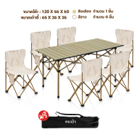 ราคา โต๊ะแคมป์ปิ้ง โต๊ะเก้าอี้แคมป์ปิ้ง เก้าอี้แคมป์ปิ้ง เก้าอี้ปิคนิค เก้าอี้สนาม camping โต๊ะสนามแคมป์ โต๊ะปิคนิค กลางแจ้ง โต๊ะพับ (21118118972)