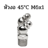 ราคา หัวปืนอัดจารบี หัวอัดจารบี จุกอัดจารบี หัวอัดจารบีเหล็กชุบ จุกอัดจารบีเหล็กชุบ จารบี จาระบี (15012618448)
