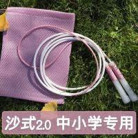 ราคา New savary gilliard jump rope type 2 0 barge elementary children adult racing professional are not knot kindergarten (19698264517)