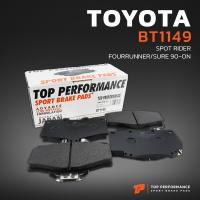 ราคา ผ้าเบรกหน้า TOYOTA TIGER 4WD HILUX SR5 SPORT RIDER ปี 99 04 ยี่ห้อ TOP PERFORMANCE BT1149 (3793376044)