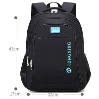 ราคา กระเป๋าโน๊ตบุ๊ค กระเป๋าสะพายหลัง กระเป๋าเป้ ผ้าอ็อกฟอร์ด กระเป๋าเดินทาง กระเป๋านักเรียน (21099559661)