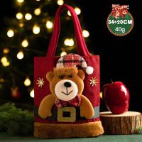 ราคา Longzhou กระเป๋าของขวัญขนมสร้างสรรค์สำหรับเด็กกระเป๋าของขวัญแบบพกพาสำหรับกระเป๋าทรงแอปเปิ้ลคริสต์มาสอีฟ (20954418813)