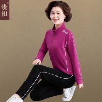 ราคา ชุดเสื้อผ้าฤดูใบไม้ร่วงสำหรับวัยกลางคนและผู้สูงอายุชุดเสื้อผ้ากีฬาเสื้อแจ็คเก็ตลำลองฤดูใบไม้ผลิและฤดูใบไม้ร่วงแฟชั่นสำหรับคุณแม่วัยกลางคนแบบใหม่2023สำหรับผู้หญิง (20448348490)