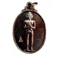 ราคา เหรียญไอ้ไข่วัดเจดีย์รุ่น3 ย้อนยุคปี26 เด็กวัดเจดีย์ เนื้อทองแดง บริการเก็บเงินปลายทาง สำหรับคุณ (16253722121)