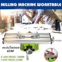 ราคา G จัดส่งจากกรุงเทพ แท่นมิลลิ่ง 6330 Mini Worktable เครื่องมิลลิ่ง ปากกามิลลิ่ง เครื่องกลึงmini แท่นจับสว่าน เครื่องมิลลิ่ง โต๊ะทำงานตัวยึดเอนกประสงค์ทำงานตารางสำหรับเครื่องมิลลิ่งเจาะ Milling Machine
