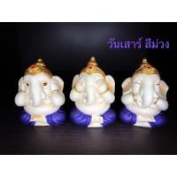 ราคา พระพิฆเนศ พิฆเนศ ปิดหูปิดตาปิดปาก พิฆเนศนำโชค 7 สีประจำวันเกิด งานลิขสิทธิ์แท้ ขายเป็นเซ็ต (7882259945)