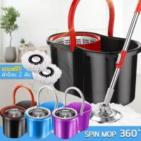 ราคา 65SmartTools ไม้ม๊อบถูพื้น 2 IN 1 ชุดถังปั่นสแตนเลส พร้อมไม้ถูพื้นและผ้าม็อบไมโครไฟเบอร์ 2 ผืน หมุนได้ 360 องศา 3สี ดำ ฟ้า ม่วง (771606461)