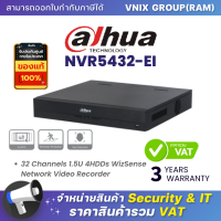 ราคา Dahua NVR5432 EI 32 Channels 1 5U 4HDDs WizSense Network Video Recorder By Vnix Group (20799934705)