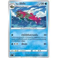 ราคา Pokemon Single Common Uncom พสุธามหายุทธ มิลแทงค์ กราเอนา ดีแอนซี สึสึจิ โคโลญจน์ หมูบ้านโคโตบุกิ โปเกมอนการ์ด (17283675541)