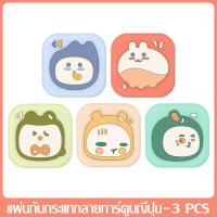 ราคา ซิลิโคนกันประตูกระแทก ที่กั้นประตูกระแทก ที่กันกระแทก กันประตูกระแทก ที่กั้นขอบโต๊ะ ที่กั้นฝาชักโครก ยางกันชนกันกระแทก ลายการ์ตูน (14535413312)