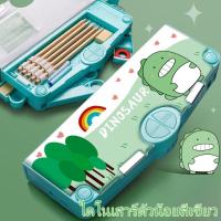 ราคา กล่องใส่เครื่องเขียนมัลติฟังก์ชั่น กล่องดินสอ เด็ก กล่องเครื่องเขียนน่ารักๆ กล่องดินสอ กล่องเครื่องเขียนน่ารักๆ (21173387210)