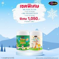 ราคา ส่งฟรี DHA สำหรับเด็ก ของแท้100 อาหารเสริมเด็ก วิตามินเด็กเจริญอาหาร ช่วยบำรุงสมองและประสาท (16955139004)