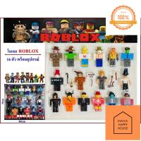 ราคา ของเล่น โมเดล Roblox ฟิกเกอร์ Roblox Game โมเดลโรบอก พร้อมอุปกรณ์ Mama Happy House (14338418257)