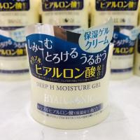 ราคา DAISO DEEP C MOISTURE GEL DEEP H MOISTURE GEL ผิวอิ่มฟูกระชับ ขนาด 40 กรั (18736137628)