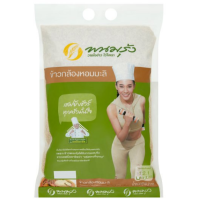ราคา ตราพนมรุ้ง ข้าวกล้องหอมมะลิ 2 กก (18865857932)