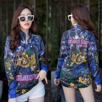 ราคา เสื้อตกปลา JK Thailand เสื้อกันยูวี ลาย CHADO THAI สีน้ำเงิน ป้องกันรังสี UV 80 แห้งเร็ว (8912835357)