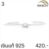ราคา RainbowSilver กำไลเงินแท้ กำไลมินิมอล บอล เกลี้ยง ปมเชือก เงินแท้92 5 งานทำมือ โรงงานไทย ถ่ายงานจริงทุกชิ้น (21192249549)
