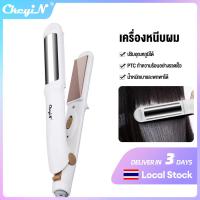 ราคา หุ้นท้องถิ่น CkeyiN 2 In 1เครื่องมือการจัดแต่งทรงผมมืออาชีพเครื่องม้วนผมเครื่องหนีบผมพกพา (21302130481)