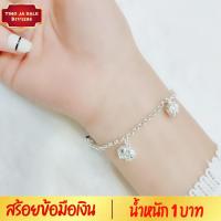ราคา สร้อยข้อมือเงิน ลายผ่าหวาย ประดับจี้รูปช้าง น้ำหนัก 1 บาท ยาว 7 นิ้ว ชุบเงินแท้ 925 สินค้าขายดี (17445907999)