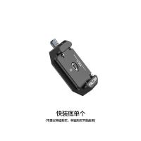 ราคา Original Ulanzi FALCAM F38 quick release plate SLR camera tripod stabilizer Aka system (20601739588)