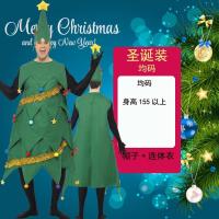 ราคา hexihsy คริสต์มาส คริสมาสต์ปีใหม่ปาร์ตี้ต้นคริสต์มาสชุด COS ผู้ใหญ่เด็กเอลฟ์สีเขียว Eco ต้นไม้ ปาร์ตี้ แสดง เครื่องแต่งกาย (20562373630)